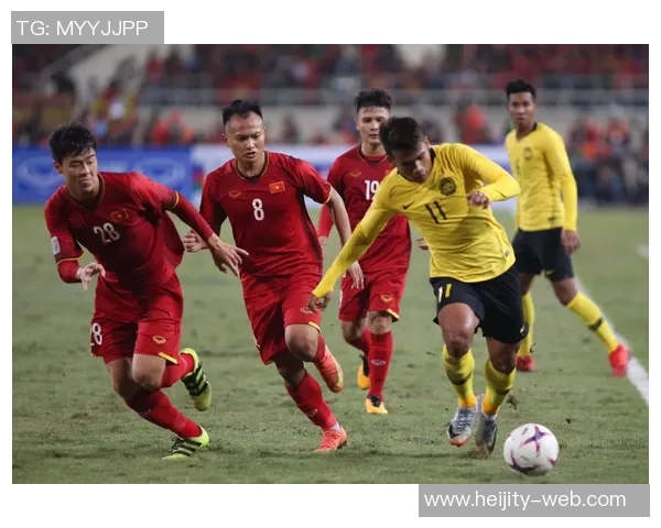 越南足球崛起之路:从默默无闻到亚洲强队的蜕变与辉煌